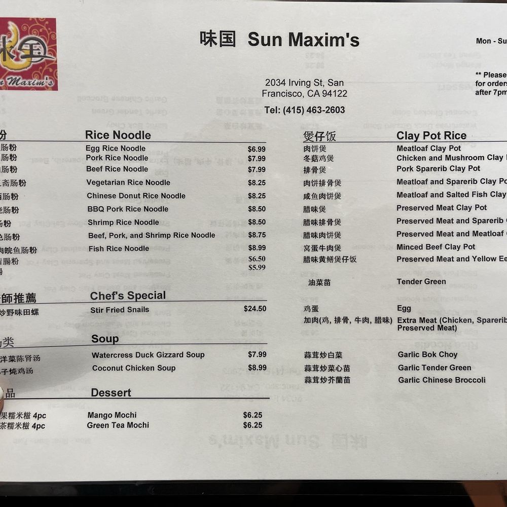 Sun Maxim's - Menu February 2024 - Bakeries Near Me - San Francisco, California Sun Maxim's - Menu February 2024 - Bakeries Near Me - San Francisco, California