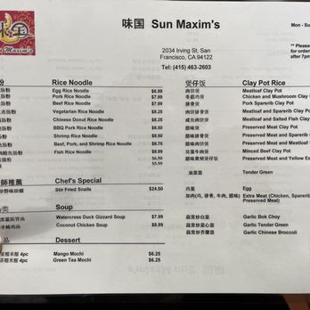 Sun Maxim's - Menu February 2024 - Bakeries Near Me - San Francisco, California
