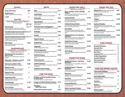 Menu photo 5 Sofia's Mediterranean Grill Hasbrouck Heights, NJ