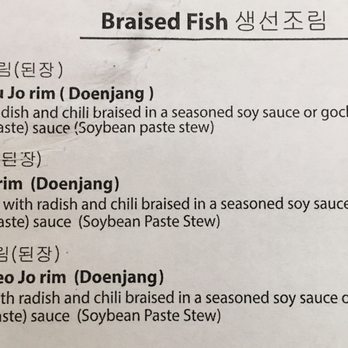 Jang Dok Dae - I had the Kalchi Jo Rim but the fish had too many bones in it. Delicious but I dont want to work too hard when eating. - Korean Near Me - Cerritos, California