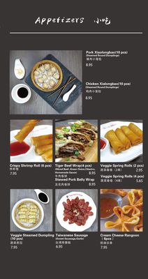 Menu photo 5 Tiger Noodle House Houston, TX Menu photo 5 Tiger Noodle House Houston, TX