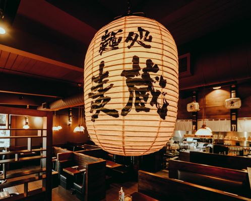 Udon Mugizo by null