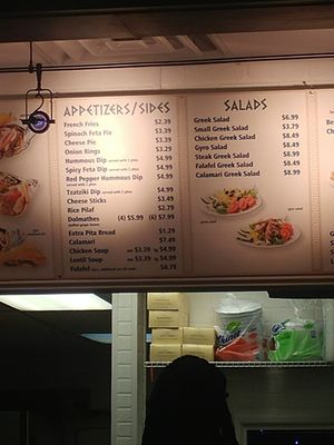 Menu photo 1 Greek Express Clintonville Columbus, OH Menu photo 1 Greek Express Clintonville Columbus, OH
