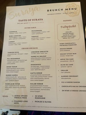 Menu photo 2 Suraya Philadelphia, PA Menu photo 2 Suraya Philadelphia, PA