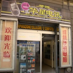 Hua Xing Riparazioni