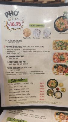 Menu photo 1 Aota House San Jose, CA