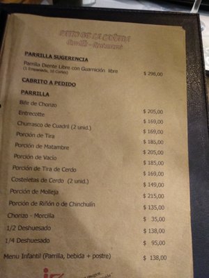 Patio de la Cañada by null