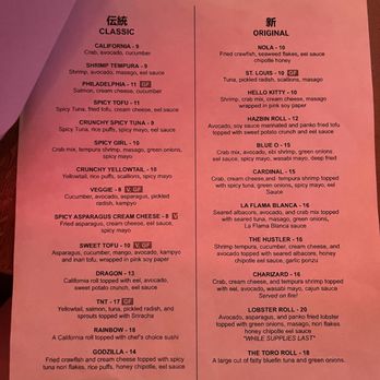 Oni - Menu - Izakaya Near Me - Saint Louis, Missouri