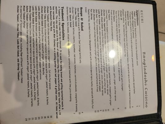 Menu photo 3 Ruchi Bangladeshi Cuisine Chamblee, GA Menu photo 3 Ruchi Bangladeshi Cuisine Chamblee, GA