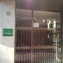 Photo of Laboratorio Jose Montoro