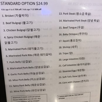 BBQ Garden - Menu - Korean Near Me - Niles, Illinois BBQ Garden - Menu - Korean Near Me - Niles, Illinois