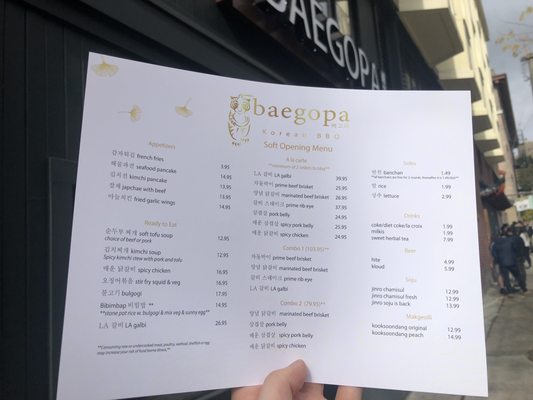 Menu photo 4 Baegopa Seattle, WA Menu photo 4 Baegopa Seattle, WA