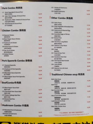 Menu photo 8 Homi Japanese Ramen Sunnyvale, CA Menu photo 8 Homi Japanese Ramen Sunnyvale, CA