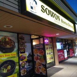 Exterior photo of Sowon Restaurant - Waterloo, Ontario Exterior photo of Sowon Restaurant - Waterloo, Ontario