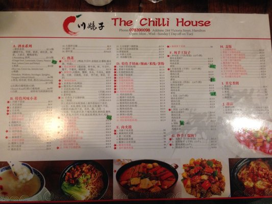 Menu photo 1 The Chilli House Hamilton, WKO