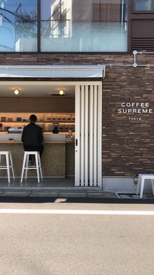 Coffee Supreme Tokyo by null
