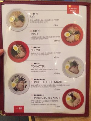 Menu photo 3 Ichifuku Montreal, QC Menu photo 3 Ichifuku Montreal, QC