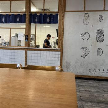 Yi Fang - Bubble Tea Near Me - Rockville, Maryland Yi Fang - Bubble Tea Near Me - Rockville, Maryland