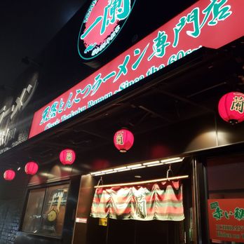 ICHIRAN - Brooklyn - The outside of the best ramen restaurant ever. - Ramen Near Me - Brooklyn, New York
