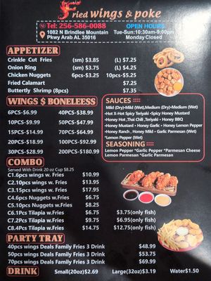 Menu photo 3 Fried Wings And Poke Arab, AL Menu photo 3 Fried Wings And Poke Arab, AL