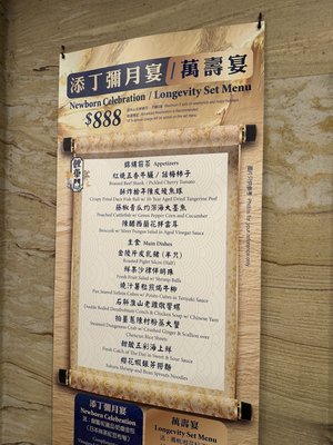 Menu photo 4 Koi Palace Milpitas, CA Menu photo 4 Koi Palace Milpitas, CA