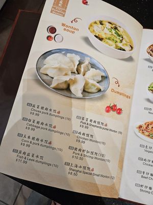 Menu photo 3 Dim Sum Dumpling House Alhambra, CA Menu photo 3 Dim Sum Dumpling House Alhambra, CA