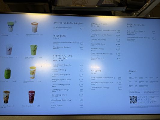 Menu photo 1 Heytea San Diego, CA Menu photo 1 Heytea San Diego, CA