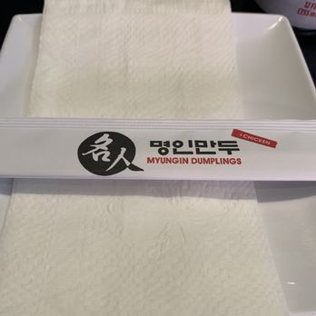 Myungin Dumplings - Patiently waiting for my food - Korean Near Me - Northridge, California Myungin Dumplings - Patiently waiting for my food - Korean Near Me - Northridge, California