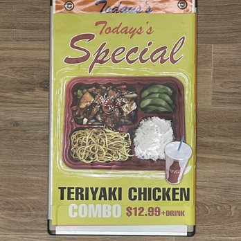 Tokyo Grill - Excellent value for your $13 - Japanese Near Me - La Palma, California