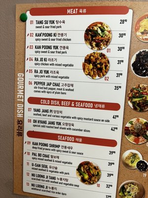 Menu photo 8 Hee Rae Deung Coquitlam, BC