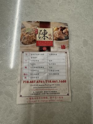 Chen Mommy Kitchen by null