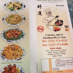 Hot Wok - Menu as of April 2018