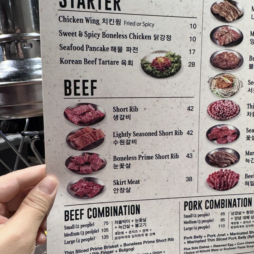 Ari Korean BBQ - menu - Korean Near Me - Plano, Texas Ari Korean BBQ - menu - Korean Near Me - Plano, Texas