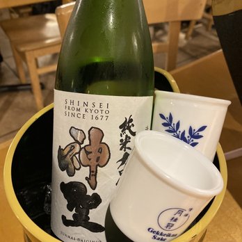 Akebono - Nicely chilled sake! - Japanese Near Me - Sacramento, California Akebono - Nicely chilled sake! - Japanese Near Me - Sacramento, California