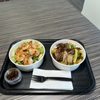Teriyaki Boy gift card
