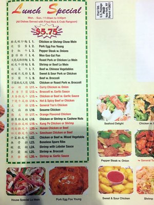 Menu photo 3 Wong's Buffet Salem, OH