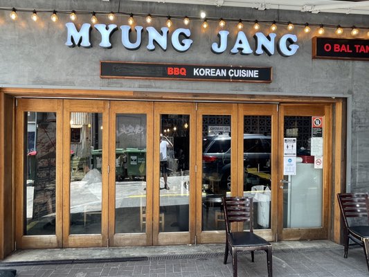 Myung jang and Obaltan restaurant by null