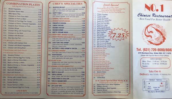 Menu photo 2 No 1 Chinese Restaurant Water Mill, NY Menu photo 2 No 1 Chinese Restaurant Water Mill, NY