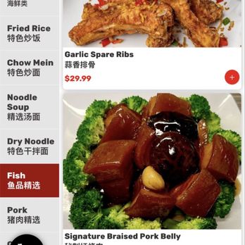 JJ Noodle House - Chinese Near Me - Rancho Cucamonga, California
