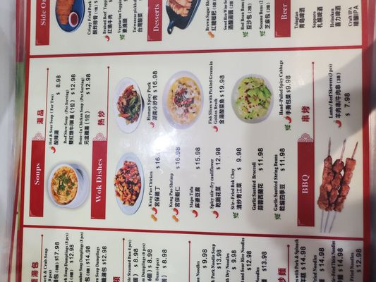 Menu photo 3 Bao Master Alhambra, CA