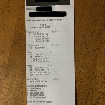 Panda Express - Receipt - Fast Food Near Me - Cypress, California
