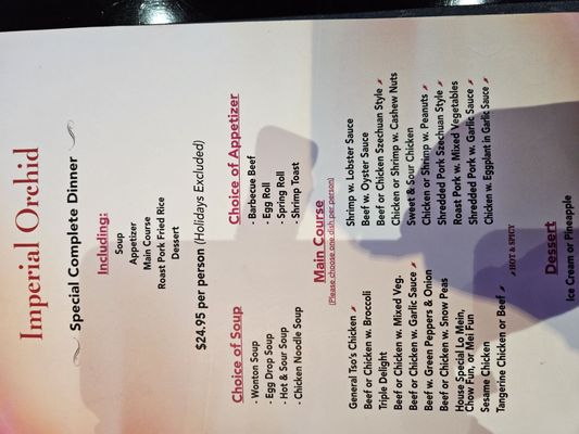 Menu photo 8 Imperial Orchid North Babylon, NY