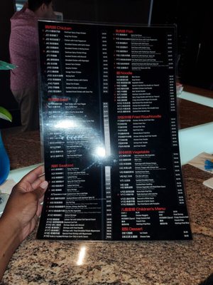 Menu photo 8 Tiger Noodle House Houston, TX Menu photo 8 Tiger Noodle House Houston, TX