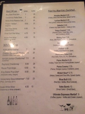 Menu photo 3 Narita Plainfield, IN