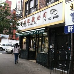 MK Optical - Storefront