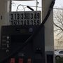 Photo of Citgo Gas