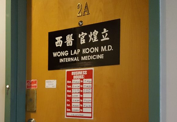 Wong L Koon, MD