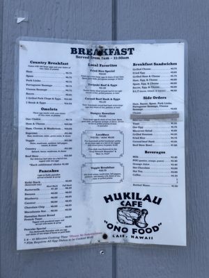 Menu photo 1 Hukilau Cafe Laie, HI