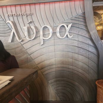 LÝRA - Inside wall decor - Greek Near Me - Chicago, Illinois