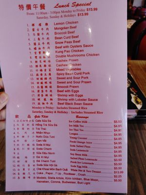 Menu photo 7 New Sam Kee Restaurant San Jose, CA Menu photo 7 New Sam Kee Restaurant San Jose, CA